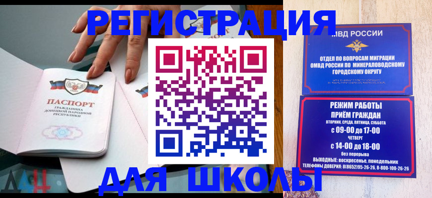 регистрация для дет. сада в Перми